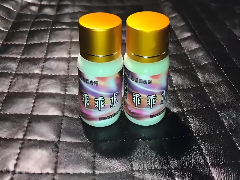 女士专用红蜘蛛8709-GZ型号